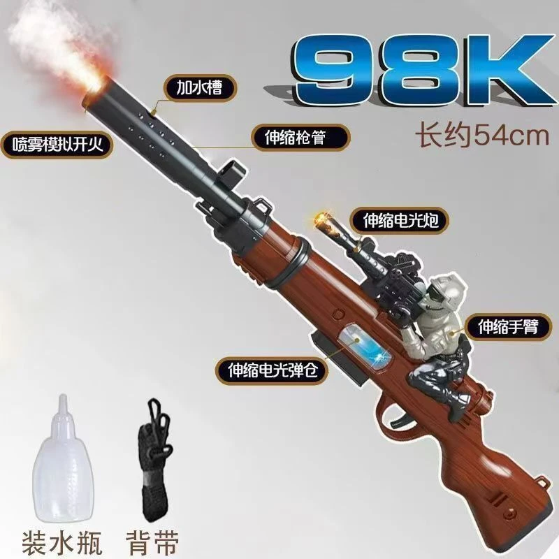 新款98K玩具枪吃鸡儿童电动玩具枪闪光震动枪声光音乐枪冲锋枪