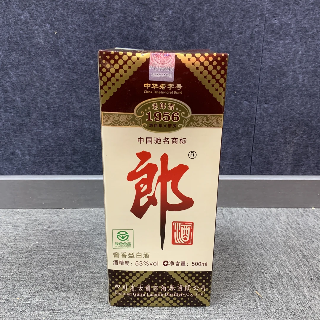 2011年1956郎酒53度500ml-M25CD00EC09