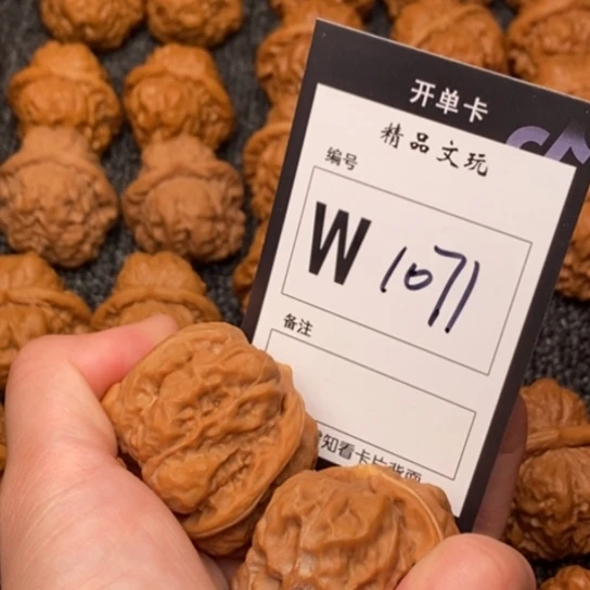 桃核吊坠民****卫我是第一百个39
