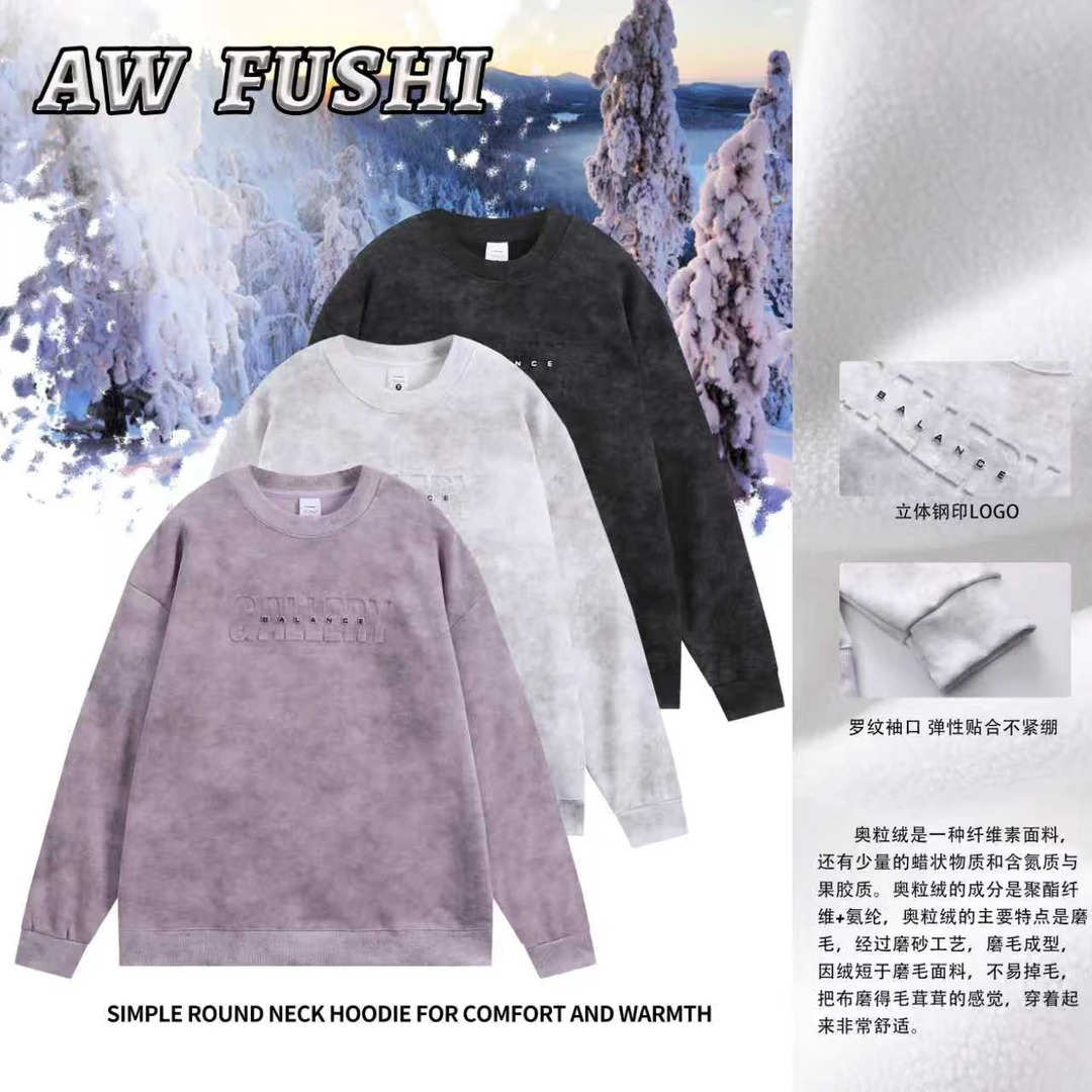 AW【曼巴棉.情侣款扎染3D钢印加绒卫衣】冬季刺绣潮流长袖ZK-97010