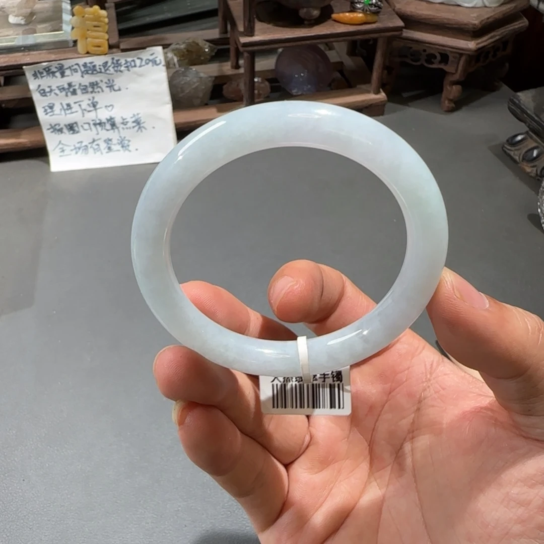 翡翠手镯未镶嵌53.8圆条