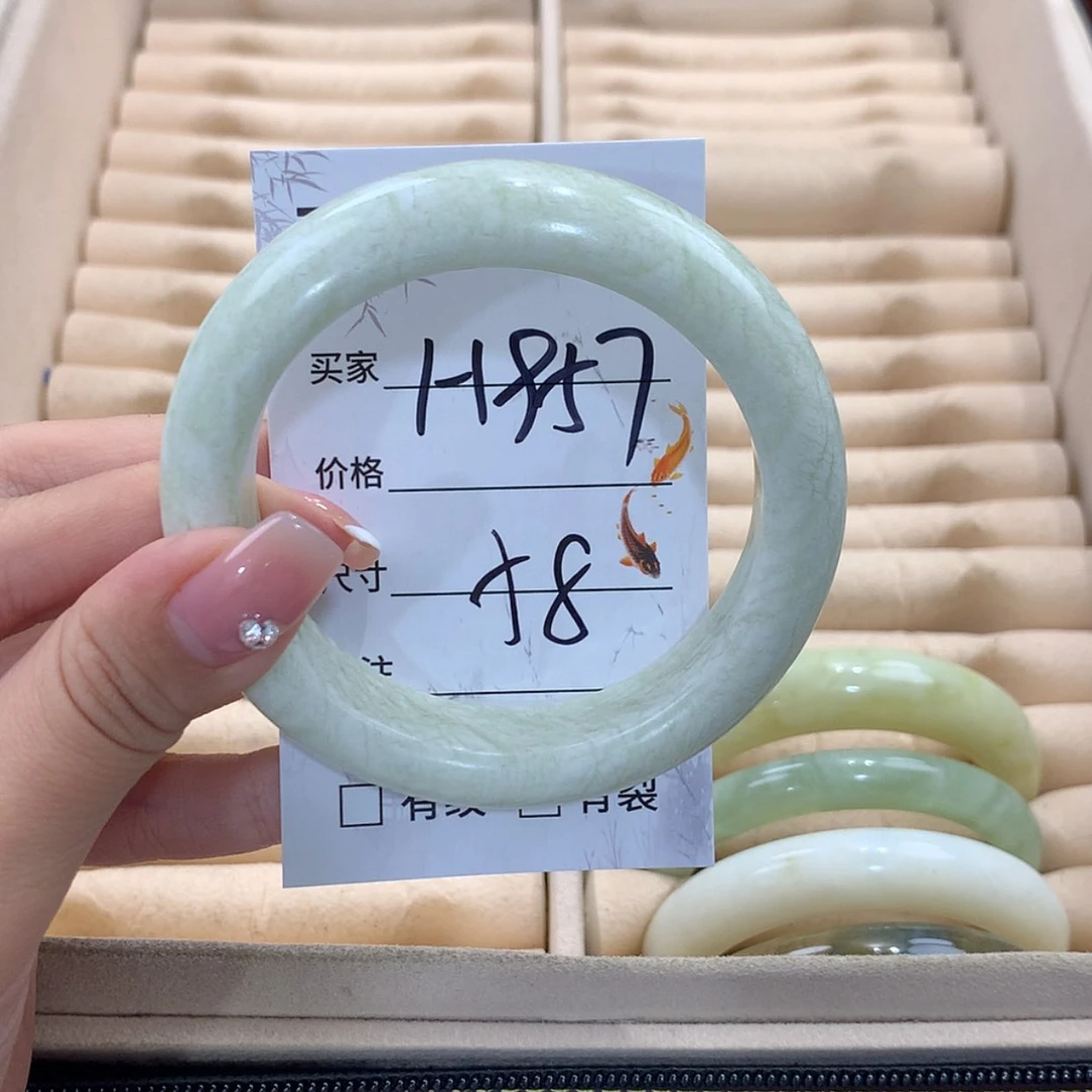 【闪购商品】蛇纹石玉未镶嵌手镯