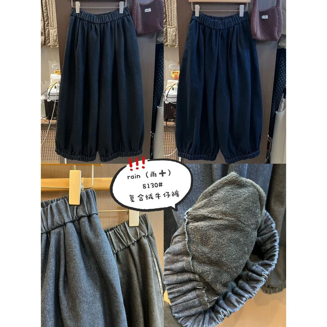 叨叨推荐款 RS#8130#加绒牛仔裤（冬季新款）FL