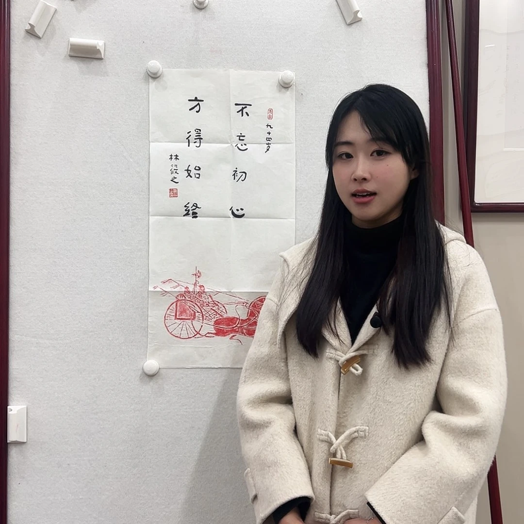 书法书画院书画作品