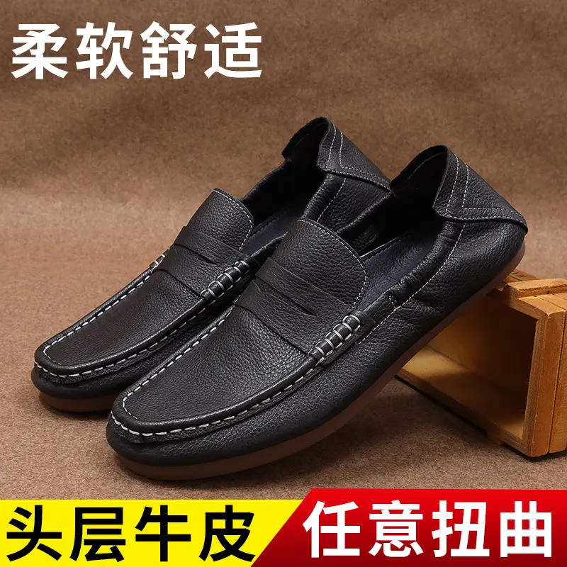 2025夏季新款男士圆头豆豆鞋韩版潮流包头休闲舒适一脚蹬懒人鞋男