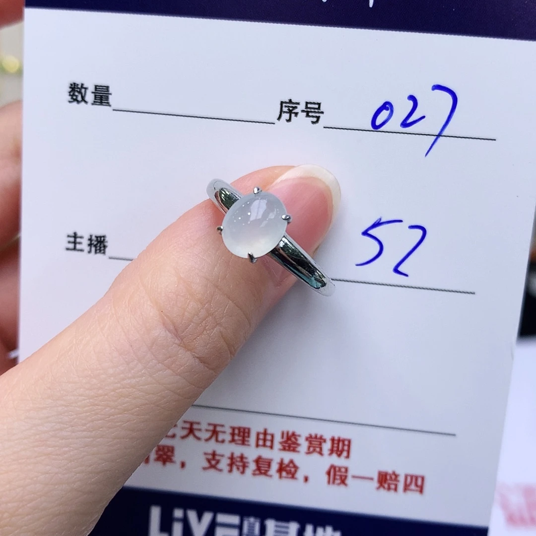 银S925镶嵌戒指翡翠027