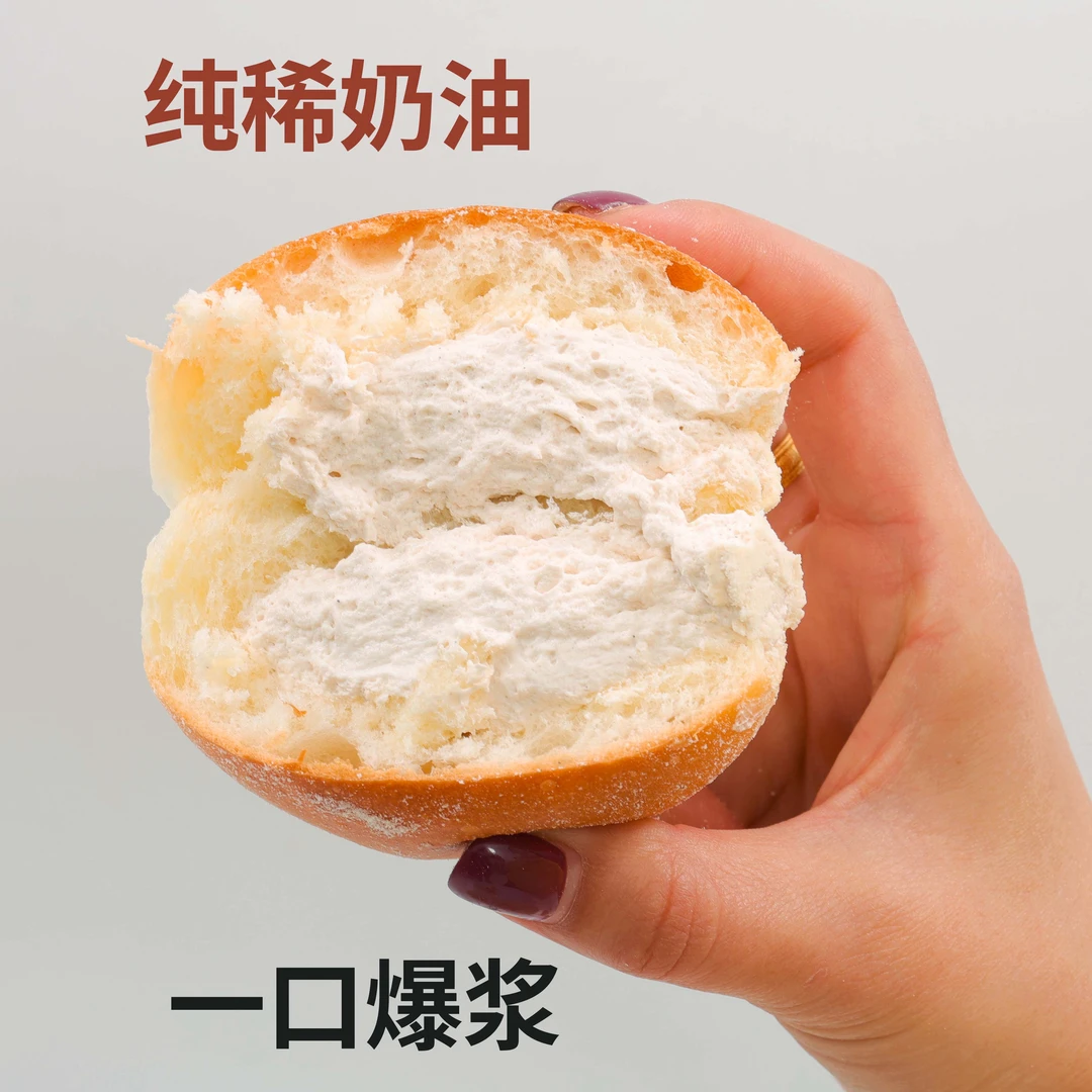 益祥成稀奶油爆爆包180g/盒白桃乌龙杨枝甘露焦糖太妃开心果