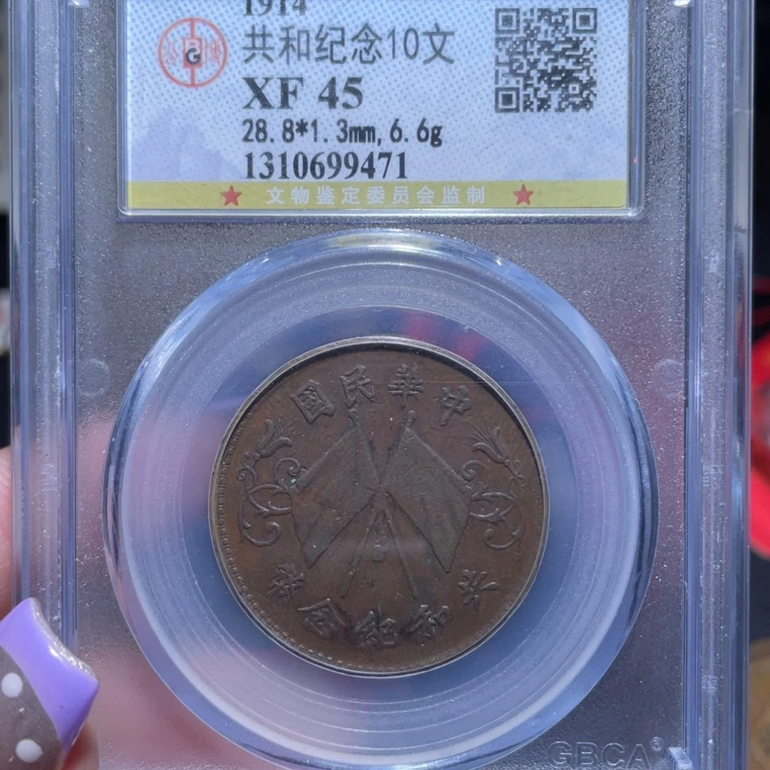 宝***雪花岗石纯铜锡合金纯铜小熠小熠小熠