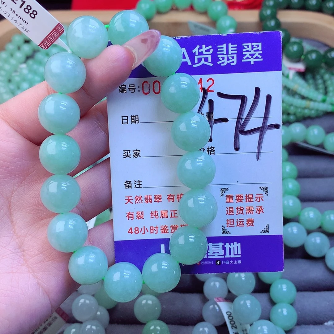 毛衣链未镶嵌翡翠