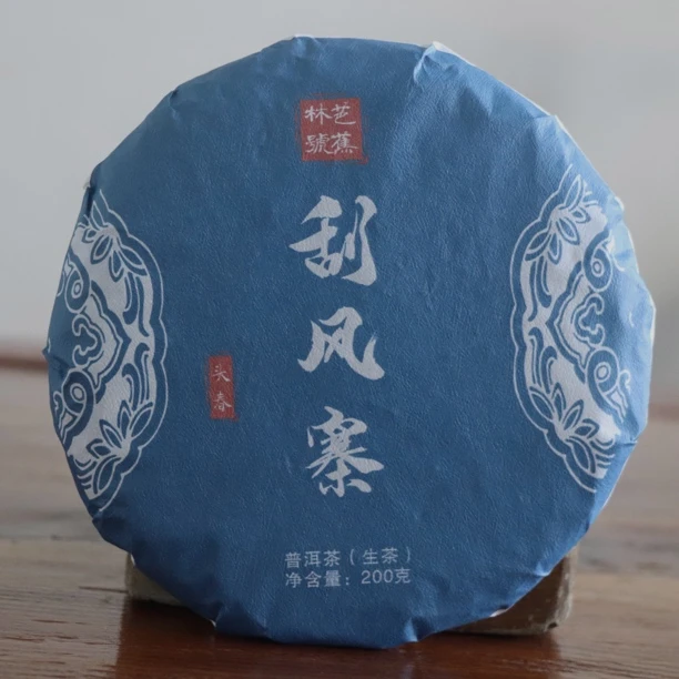 2023年刮风寨头春200克/1片