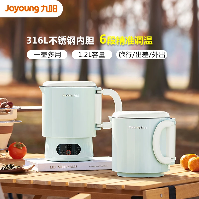 九阳折叠水壶旅行出差便携式烧水壶不锈钢电热开水杯家用WZ101