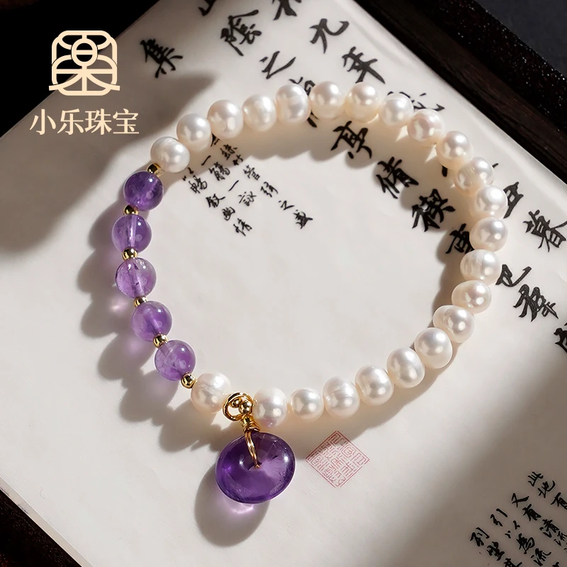 原创设计时尚撞色淡水珍珠紫水晶手链平安扣多样性发一-9506