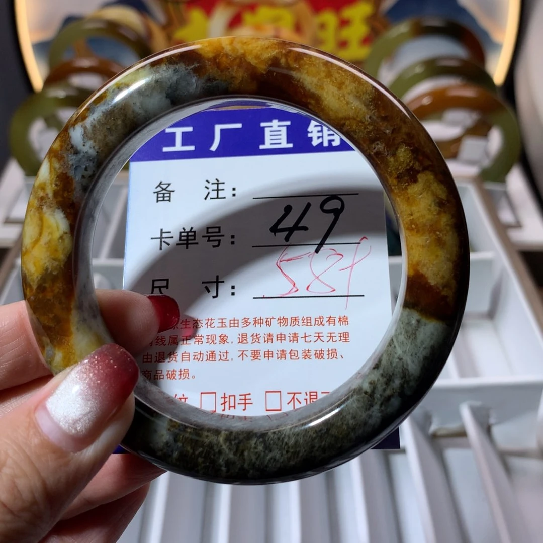【闪购商品】蛇纹石玉手镯未镶嵌