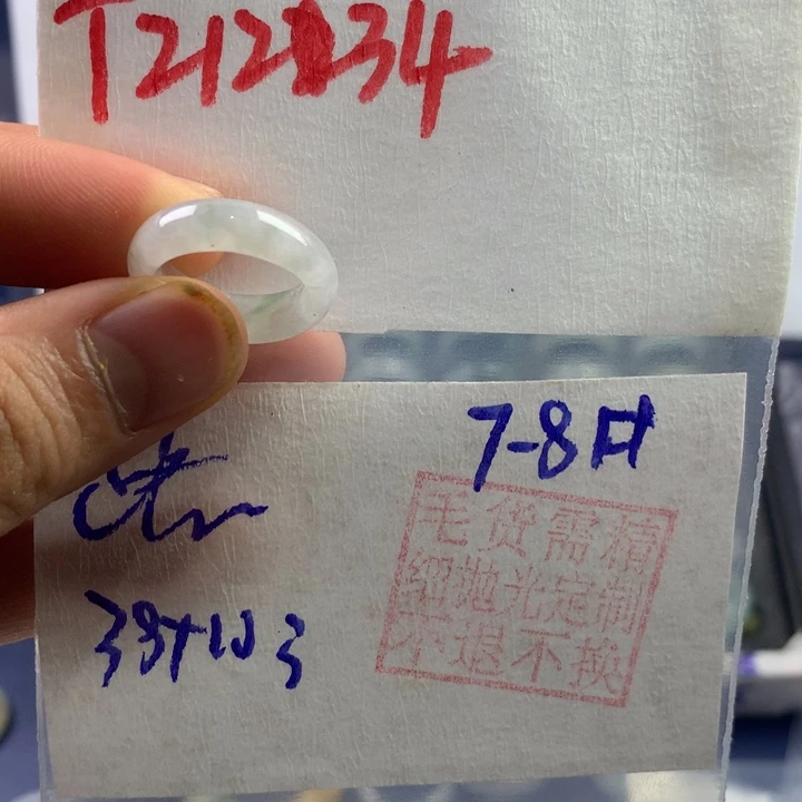 定制翡翠未镶嵌路**.戒圈