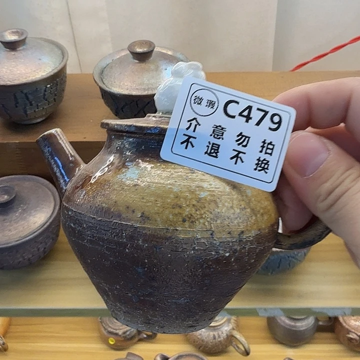 盘陶柴烧福利新品多多