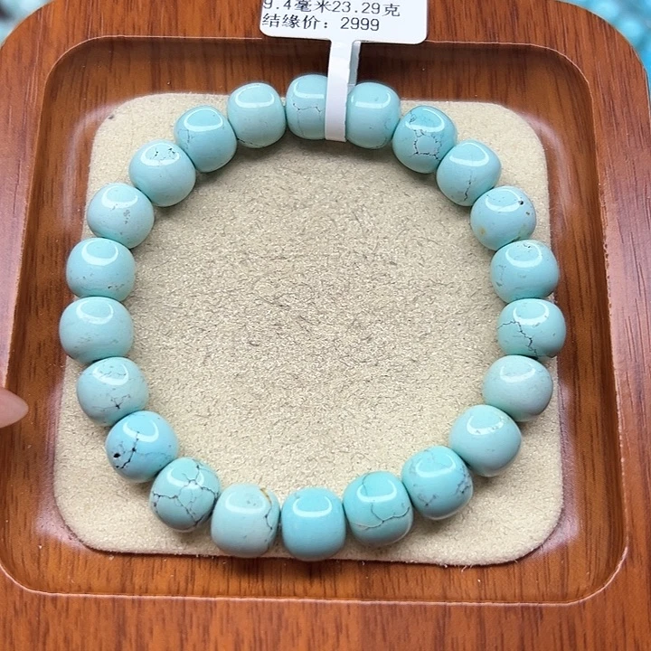 绿松石手链未镶嵌