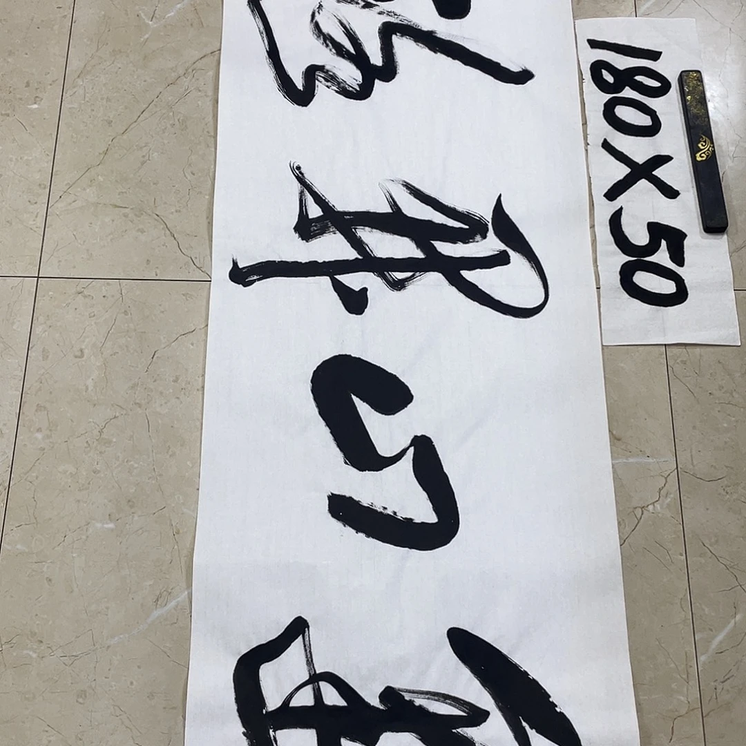 书法Lvqinzhenshufa