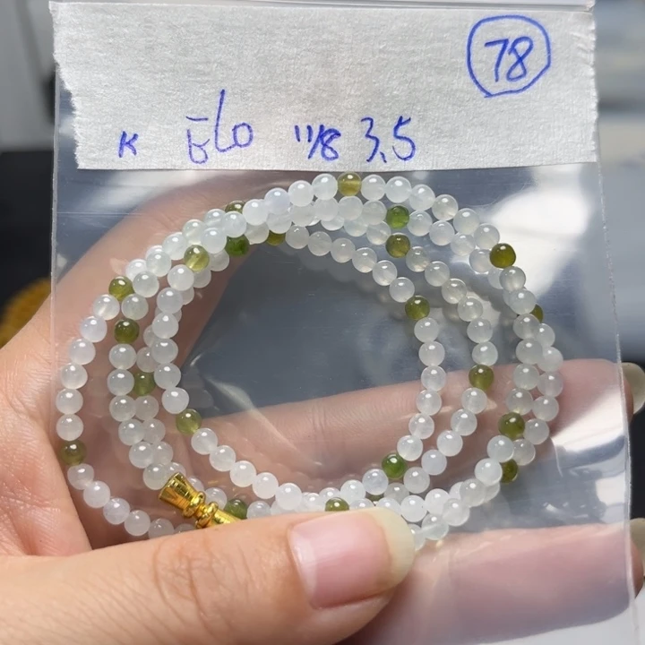 未镶嵌定制翡翠项链