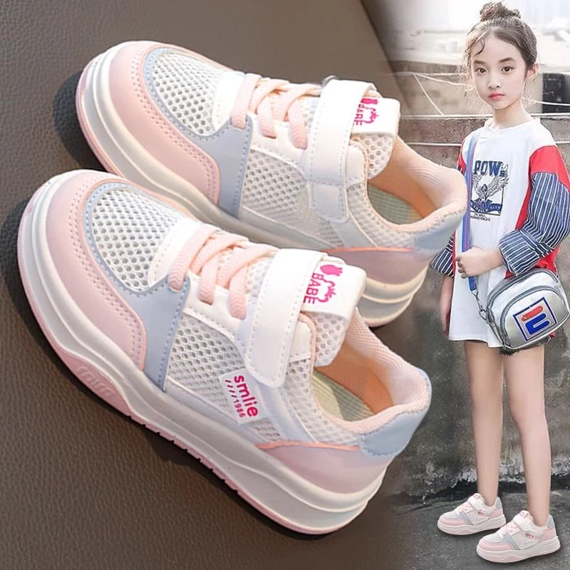 巴布豆适用女童网鞋透气网面夏季2025新款儿童低帮运动板鞋女孩学