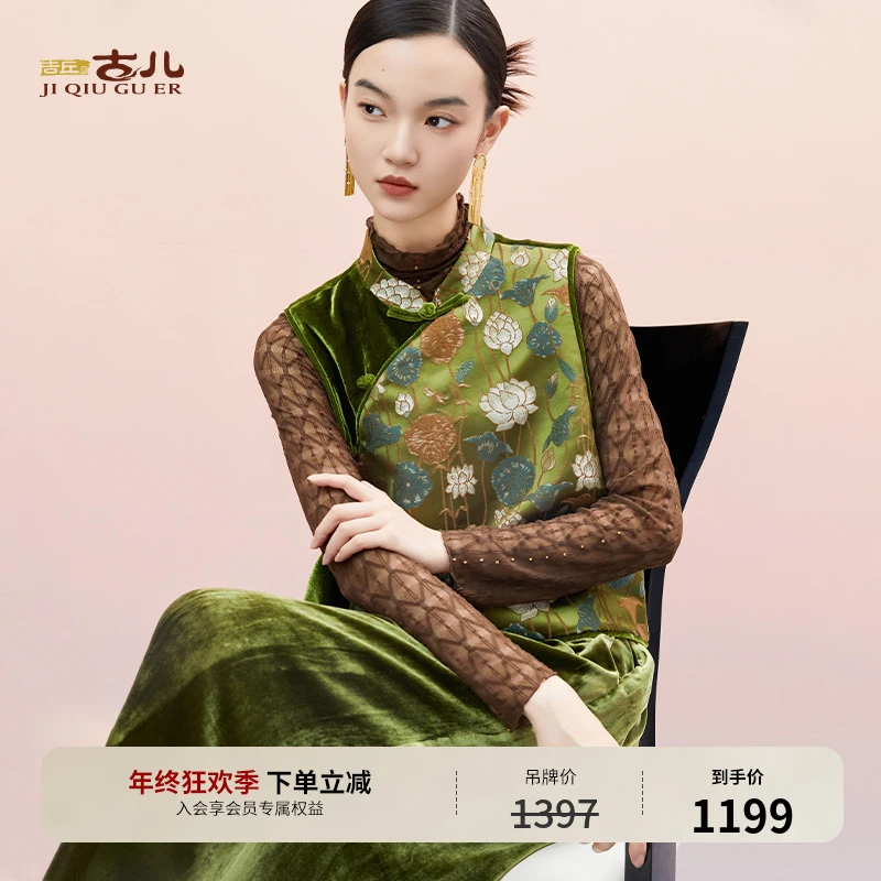 吉丘古儿雨霖铃马甲复古时尚百搭休闲艺术设计感提花马夹G243Y013