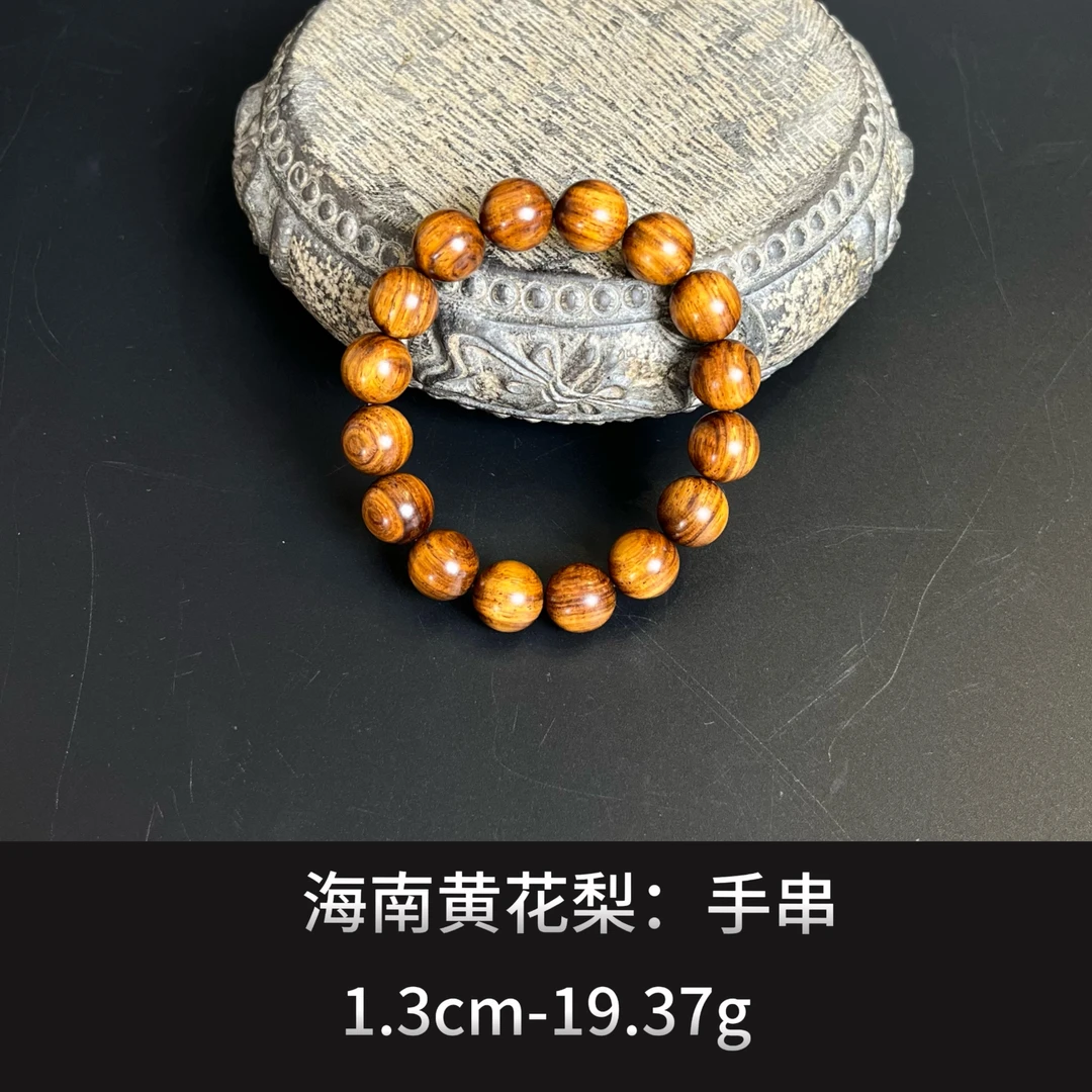 海南黄花梨   手串--17898
