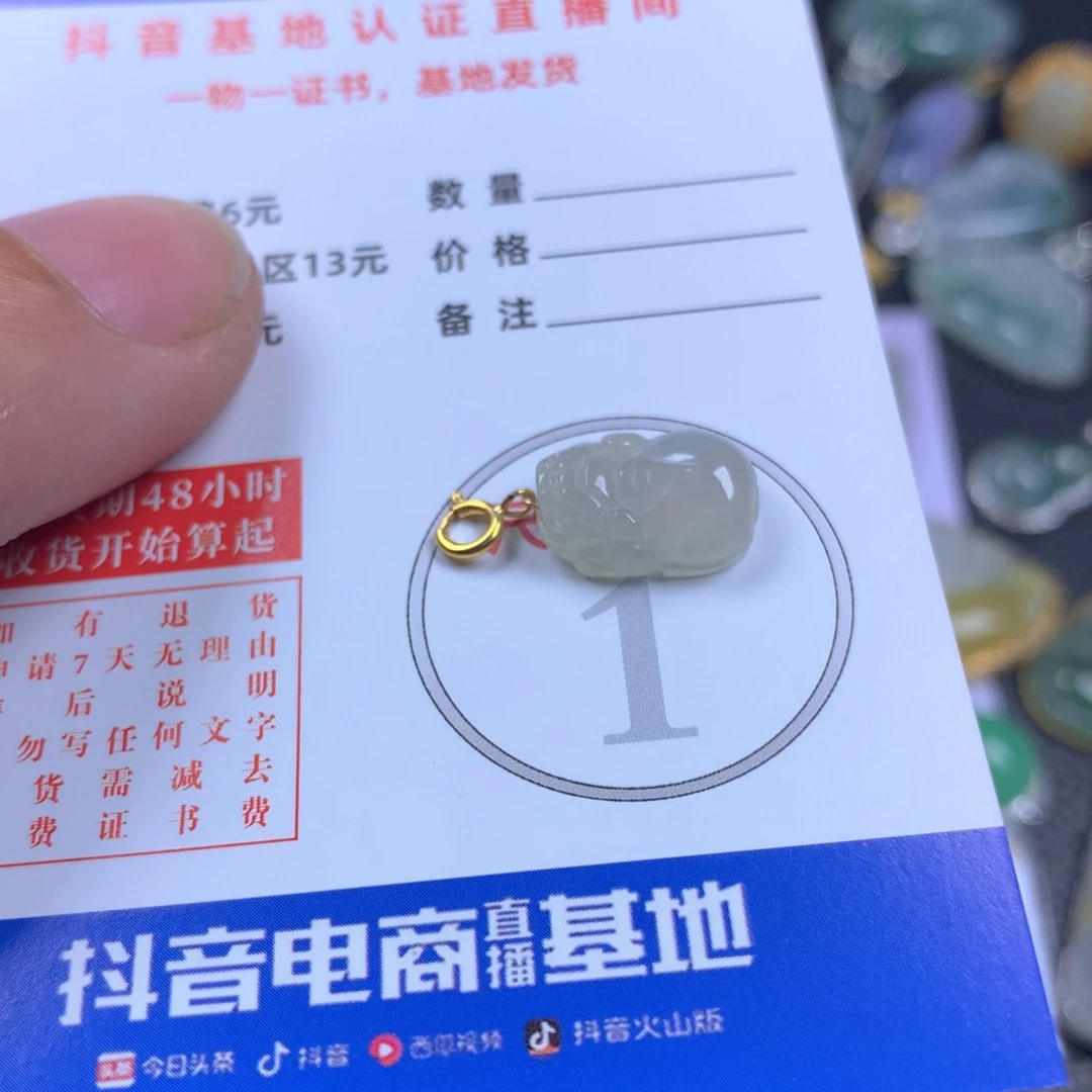 【闪购商品】翡翠颈饰18K金镶嵌翡翠