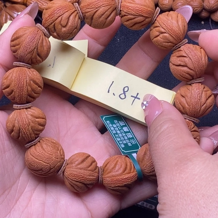 秦岭龙纹桃核14颗