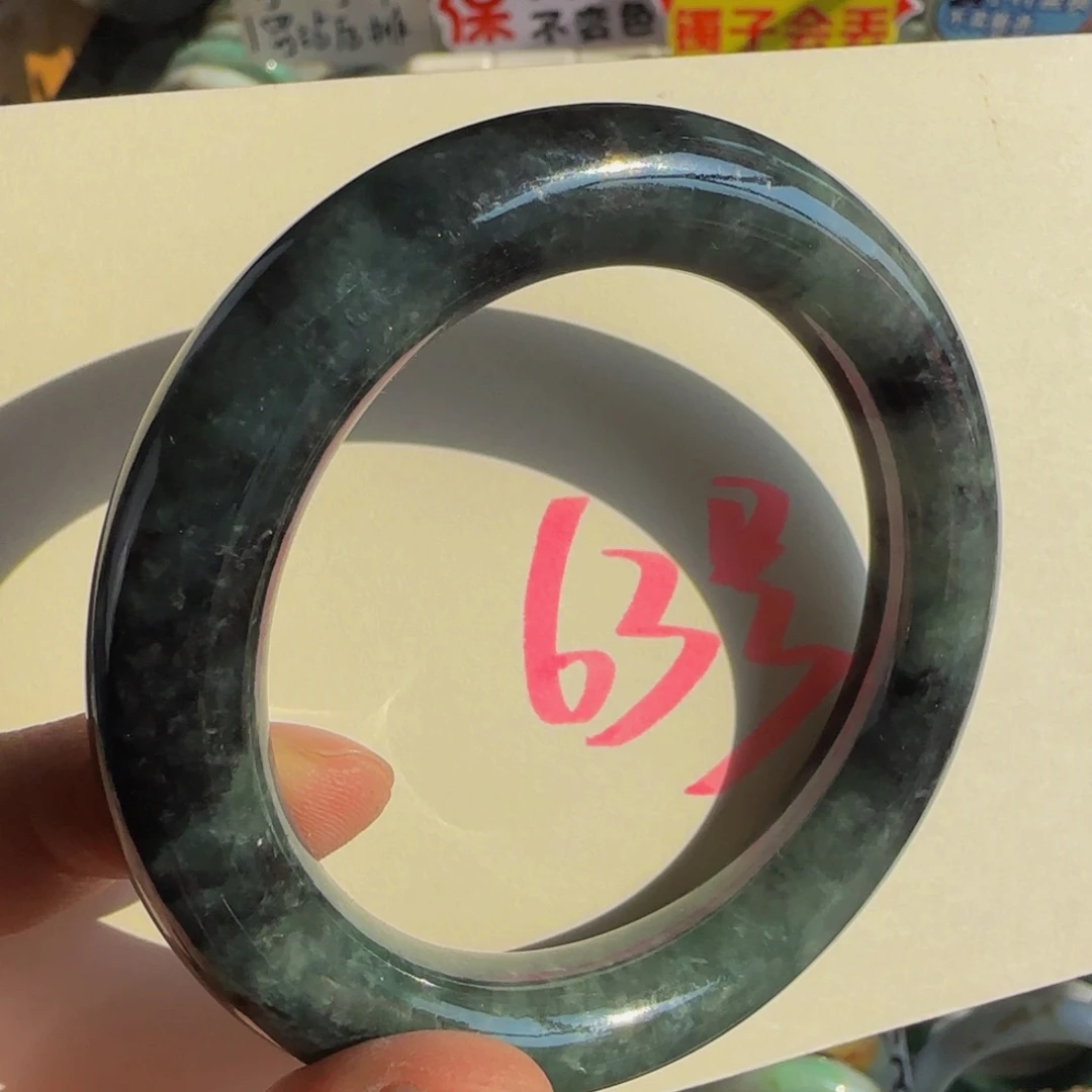 未镶嵌手镯翡翠老坑57