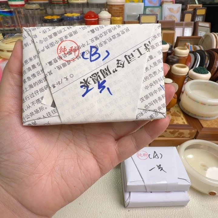 蟋蟀漂亮b一只合适
