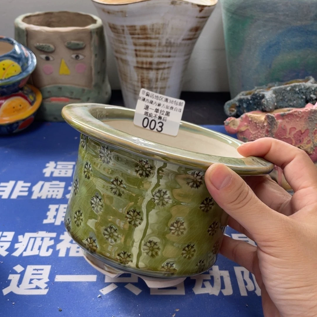 特价微瑕不退不换哦3