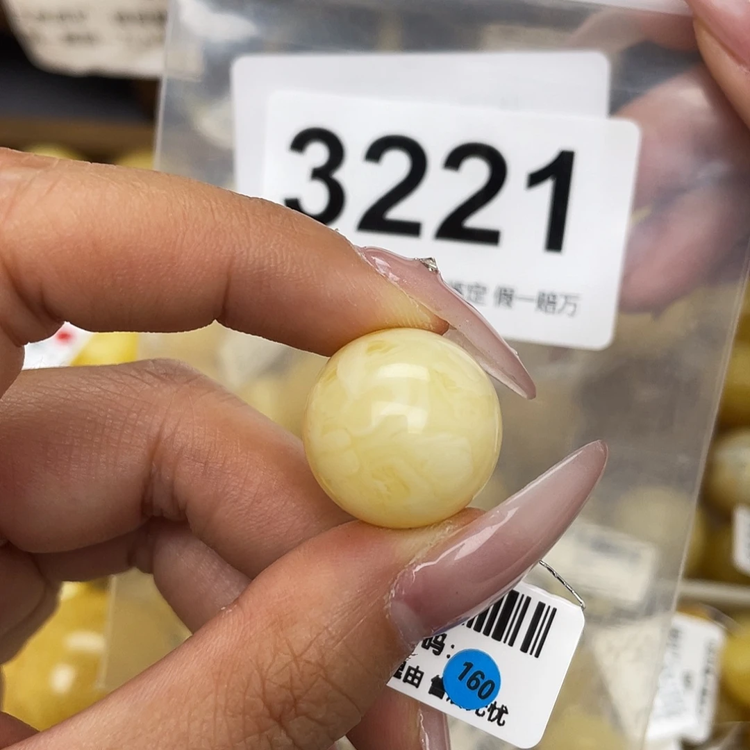 蜜蜡未镶嵌珠宝奇石粉18.9