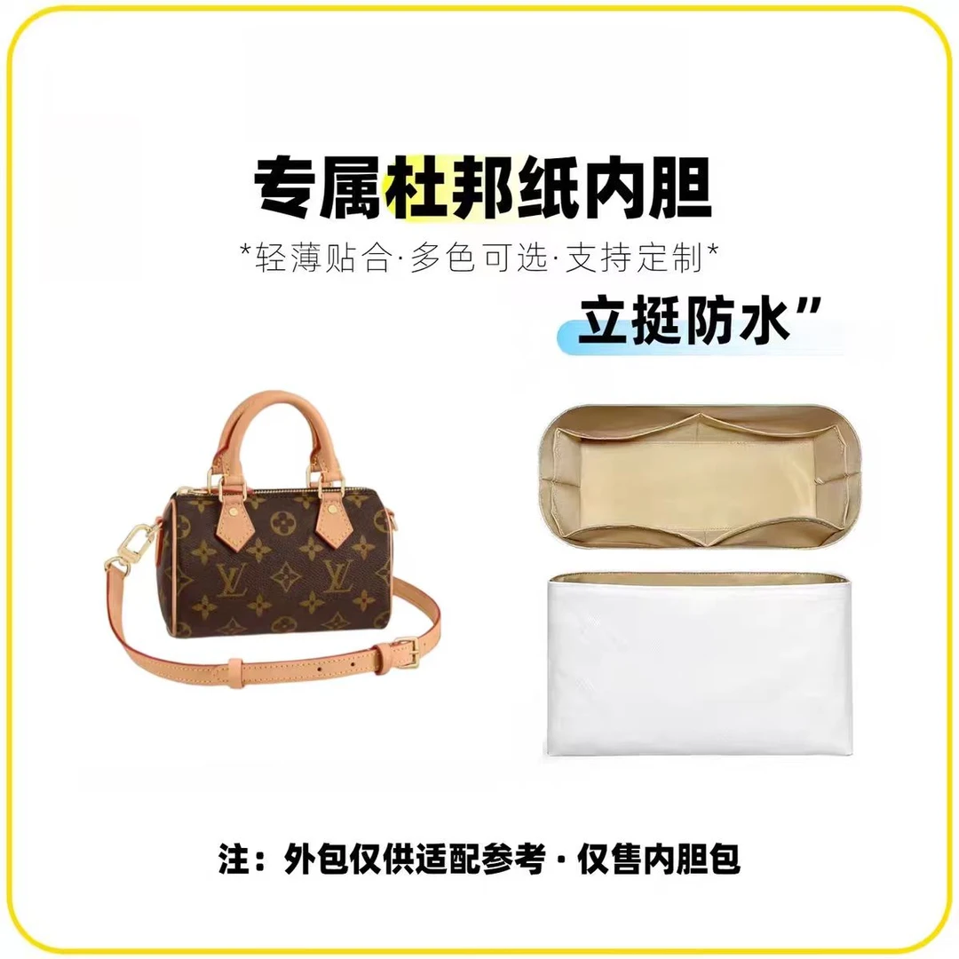适用于nano枕头 16cm 定制收纳内胆包内袋撑包