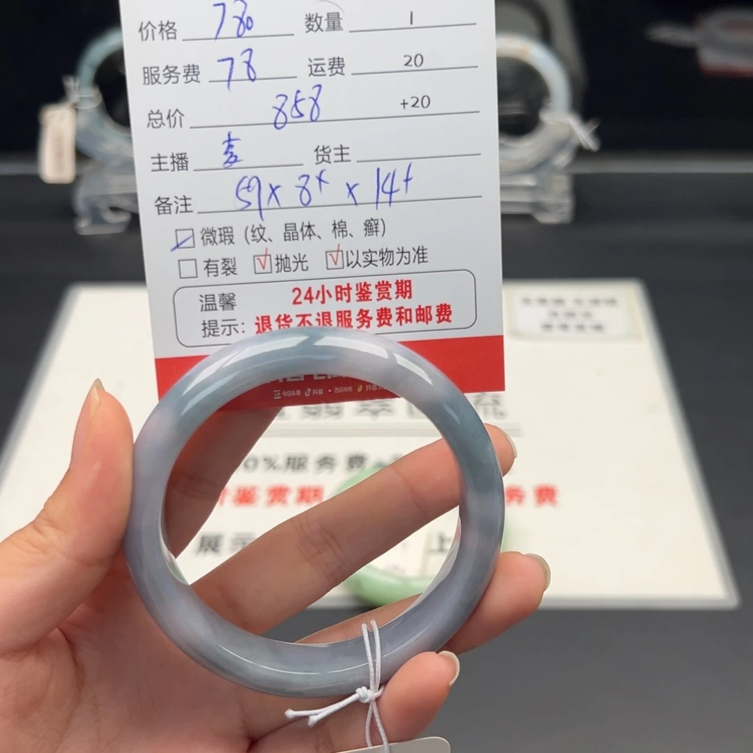 未镶嵌手镯翡翠?*翡翠