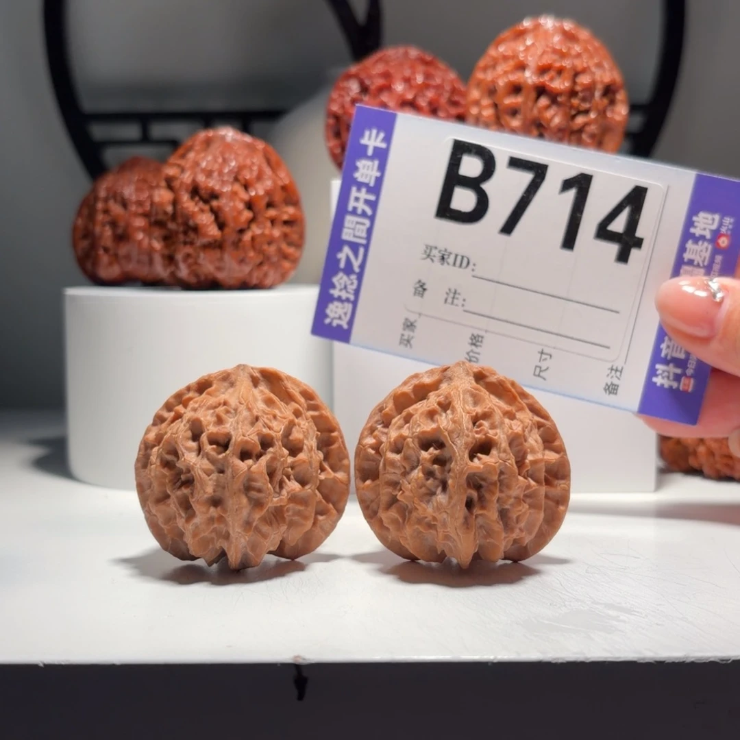 文玩核桃吊坠714号-逸捻橙皮苹果园A -尺42