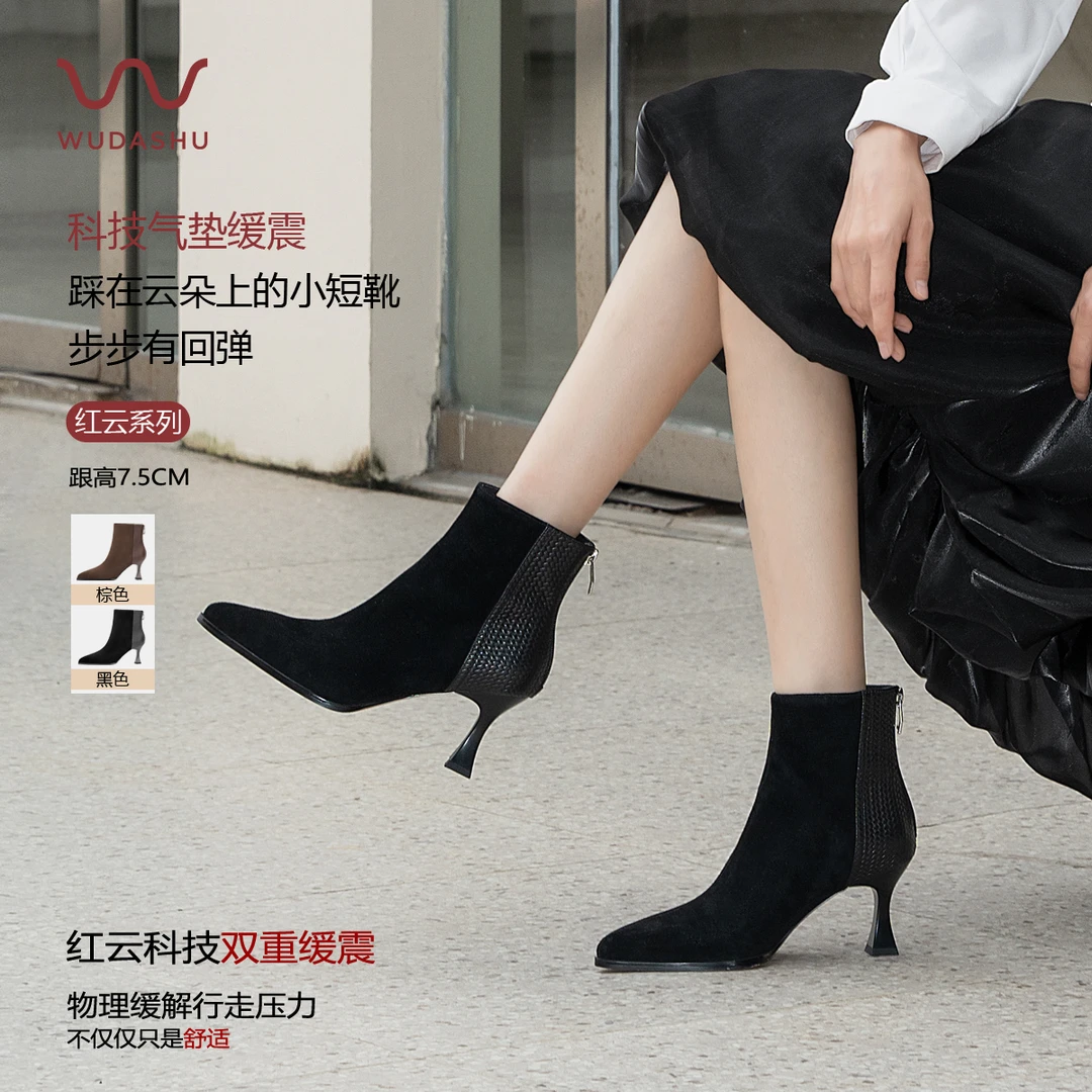 吴大叔红云鞋2025冬季时尚真皮尖头细跟高跟女靴秋冬羊皮短靴Z353