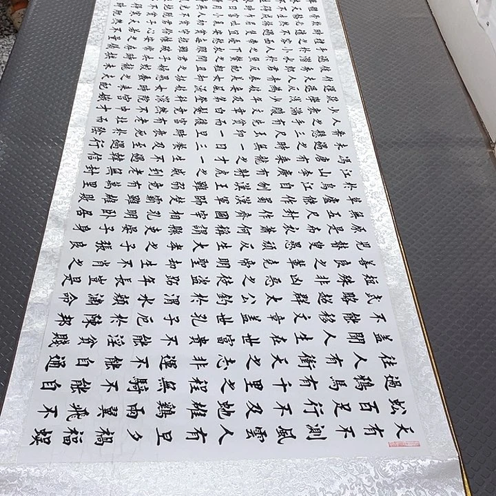 书法老师真人手写49卷轴