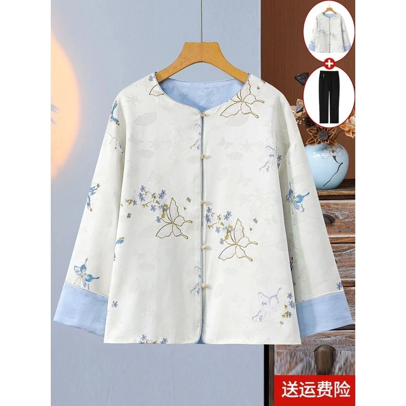 【蝶恋花】新中式高级感刺绣外套秋装国风双面穿缎面提花上衣