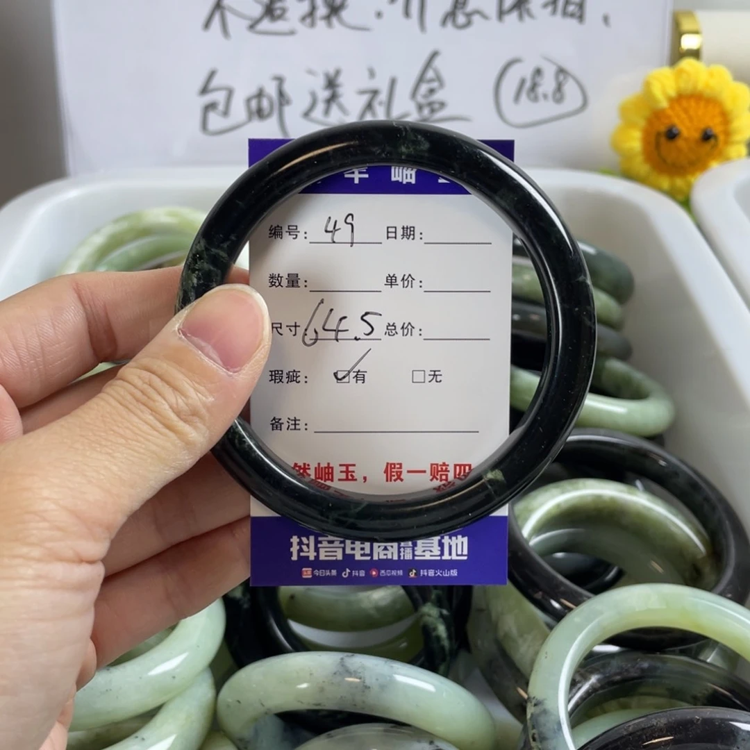 蛇纹石玉珠宝奇石未镶嵌