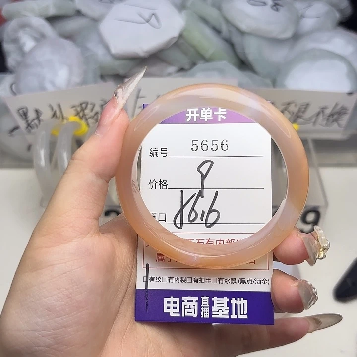 玛瑙/玉髓未镶嵌手镯5656