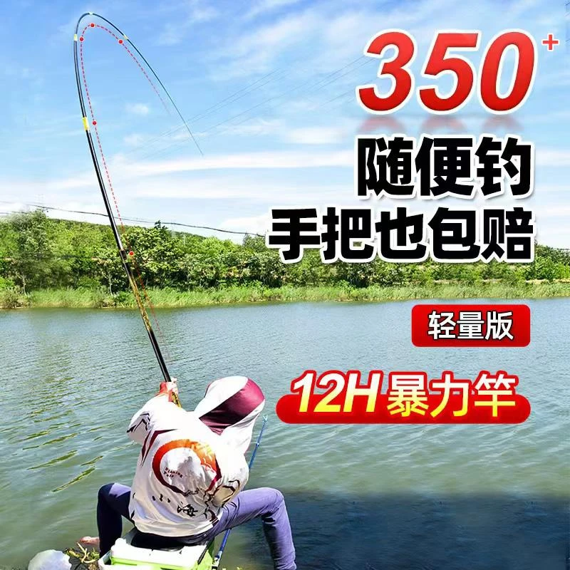 大力王者大物竿青鲟巨物台钓鱼竿手竿手竿超轻硬轻量鲢鳙品牌鱼杆