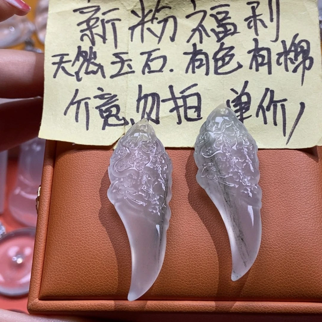 石英质玉未镶嵌颈饰