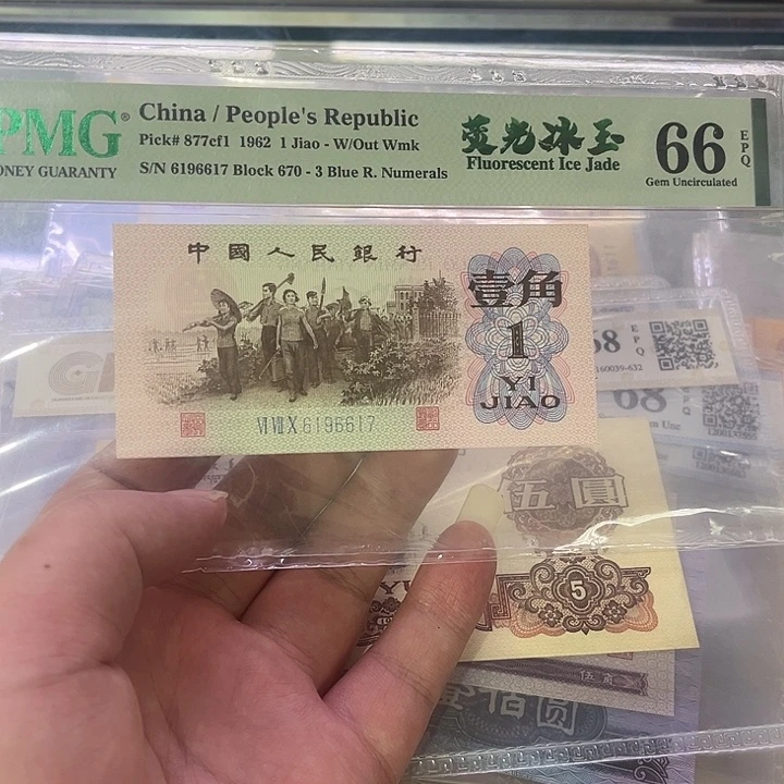 下乡一角荧光冰玉倒置金钩6196617