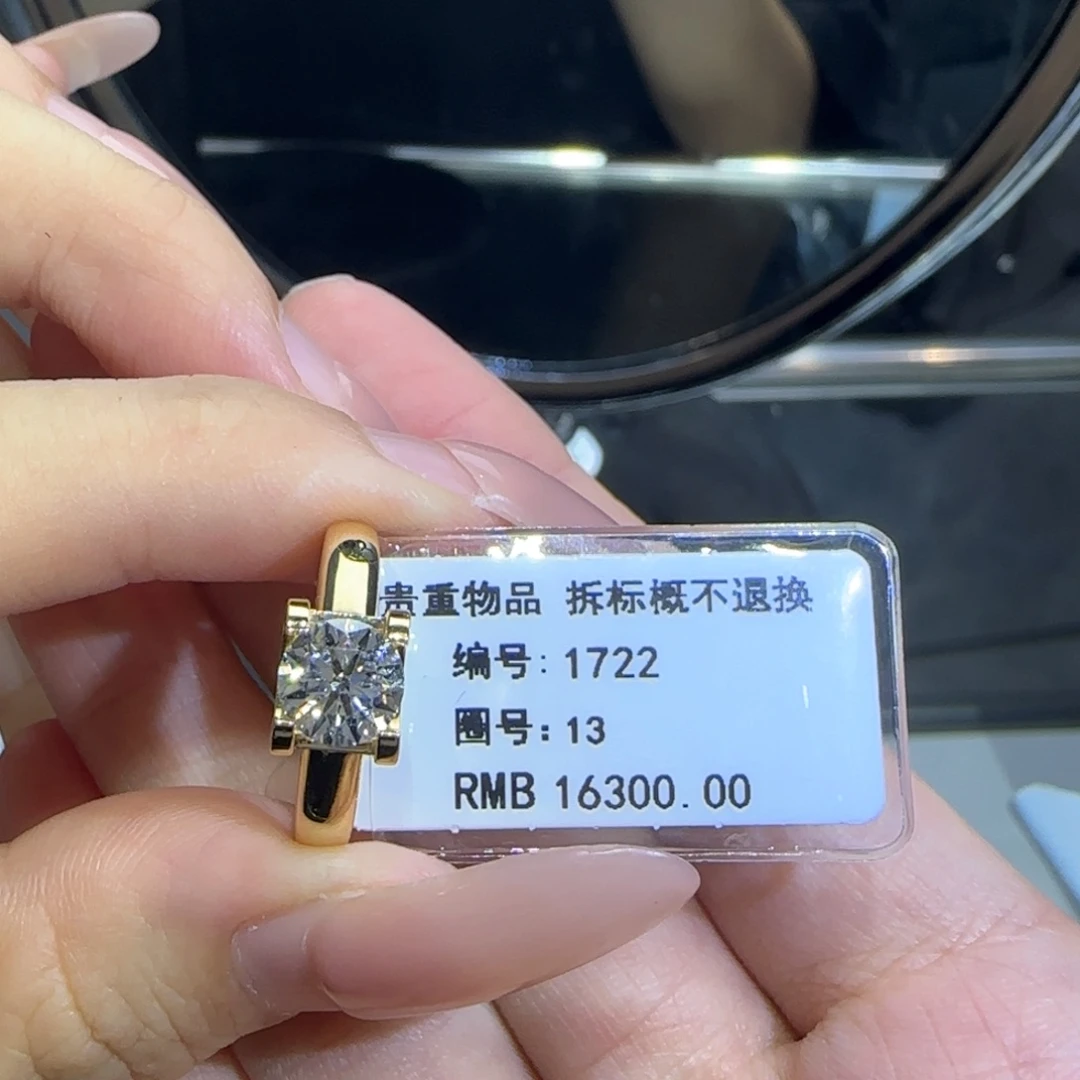 18K金镶嵌实验室培育钻石1卡牛头13