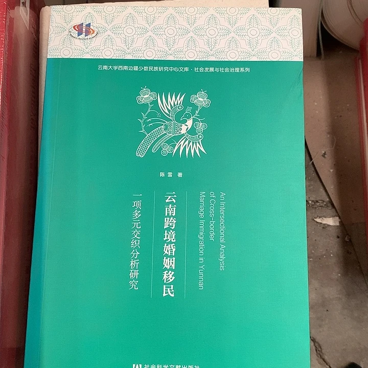 默认瑕疵介意勿拍