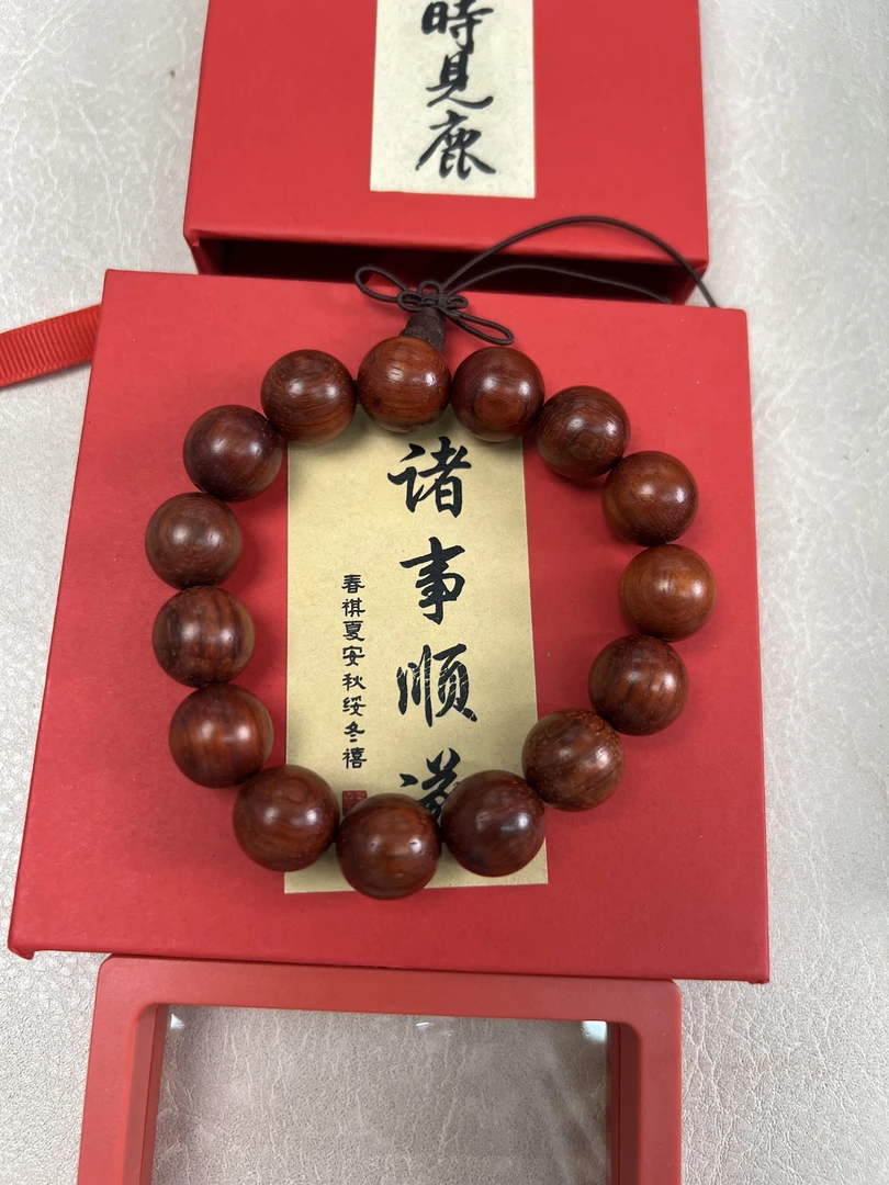 红檀403806手串20mm