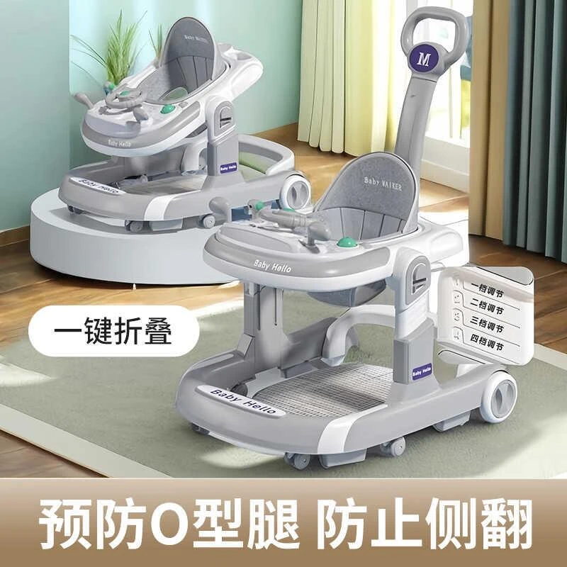 婴儿学步车助步车防o型腿新款多功能防侧翻宝宝儿童可坐推起步车