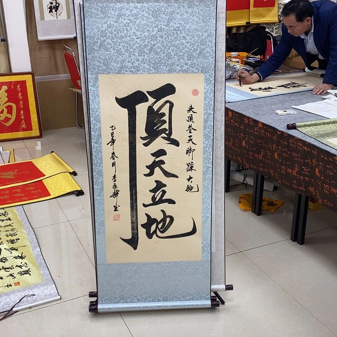 书法书法作品参加