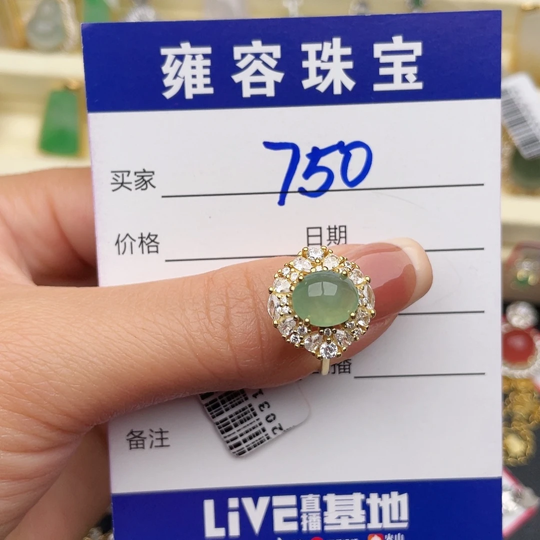 翡翠银S925镶嵌戒指