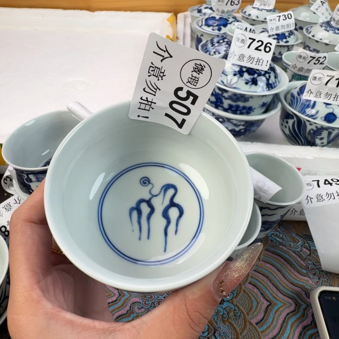 杯微瑕景德镇陶瓷