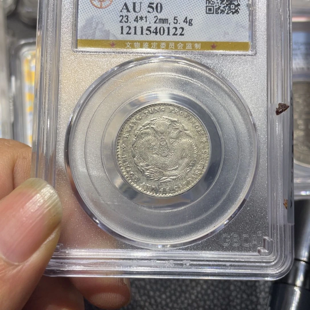 银11111111111111111111111